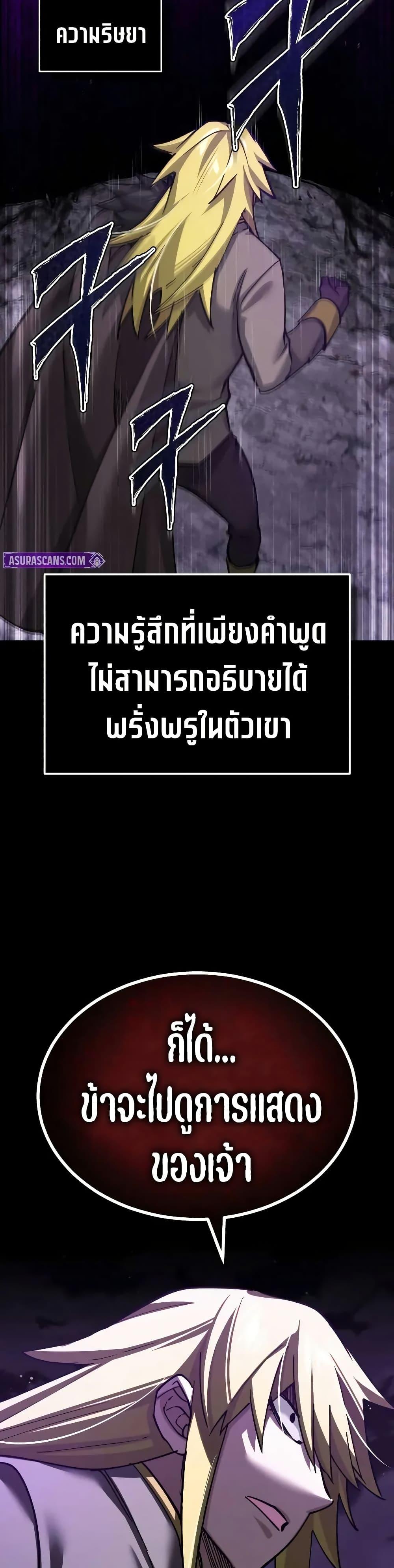 Manga-lc-com อ่านมังงะ อ่านการ์ตูน ออนไลน์ ฟรี The Heavenly Demon Can’t Live a Normal Life ตอนที่ 1 2 3 4 5 6 7 8 9 10 11 12 13 14 ฟรี ไม่มีโฆษณา Manga-lc - อ่าน มังงะ อ่าน การ์ตูน ออนไลน์ อ่านมังงะ ฟรี