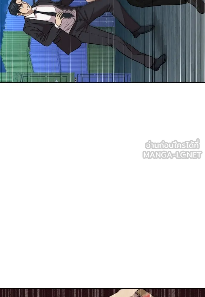 หลานอัจฉริยะของราชาเงินกู้ ตอนที่ 1 รูปที่ 285
