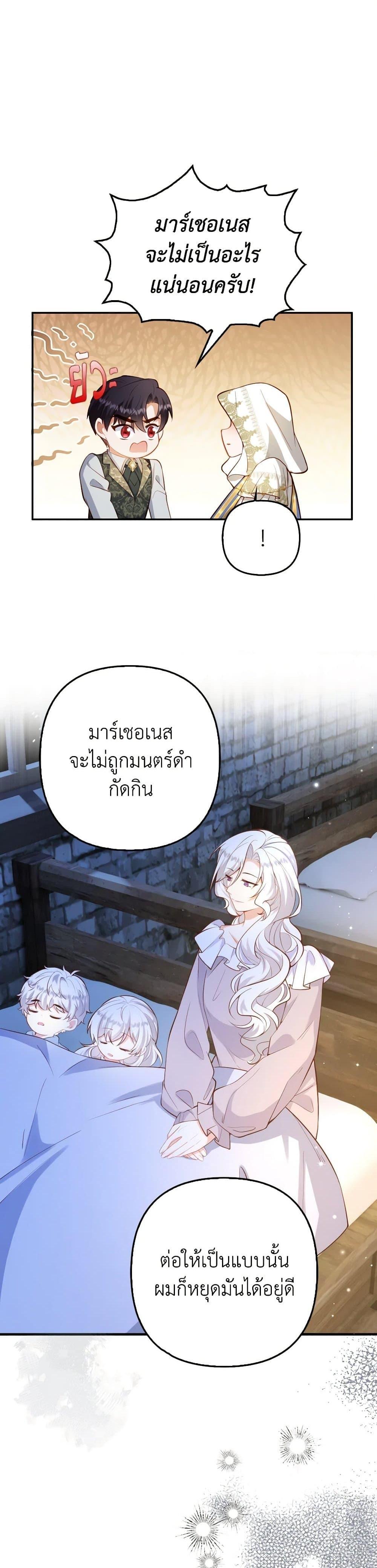 Manga-lc-com อ่านมังงะ อ่านการ์ตูน ออนไลน์ ฟรี Raising the Children of the Main Characters ตอนที่ 1 2 3 4 5 6 7 8 9 10 11 12 13 14 ฟรี ไม่มีโฆษณา Manga-lc - อ่าน มังงะ อ่าน การ์ตูน ออนไลน์ อ่านมังงะ ฟรี
