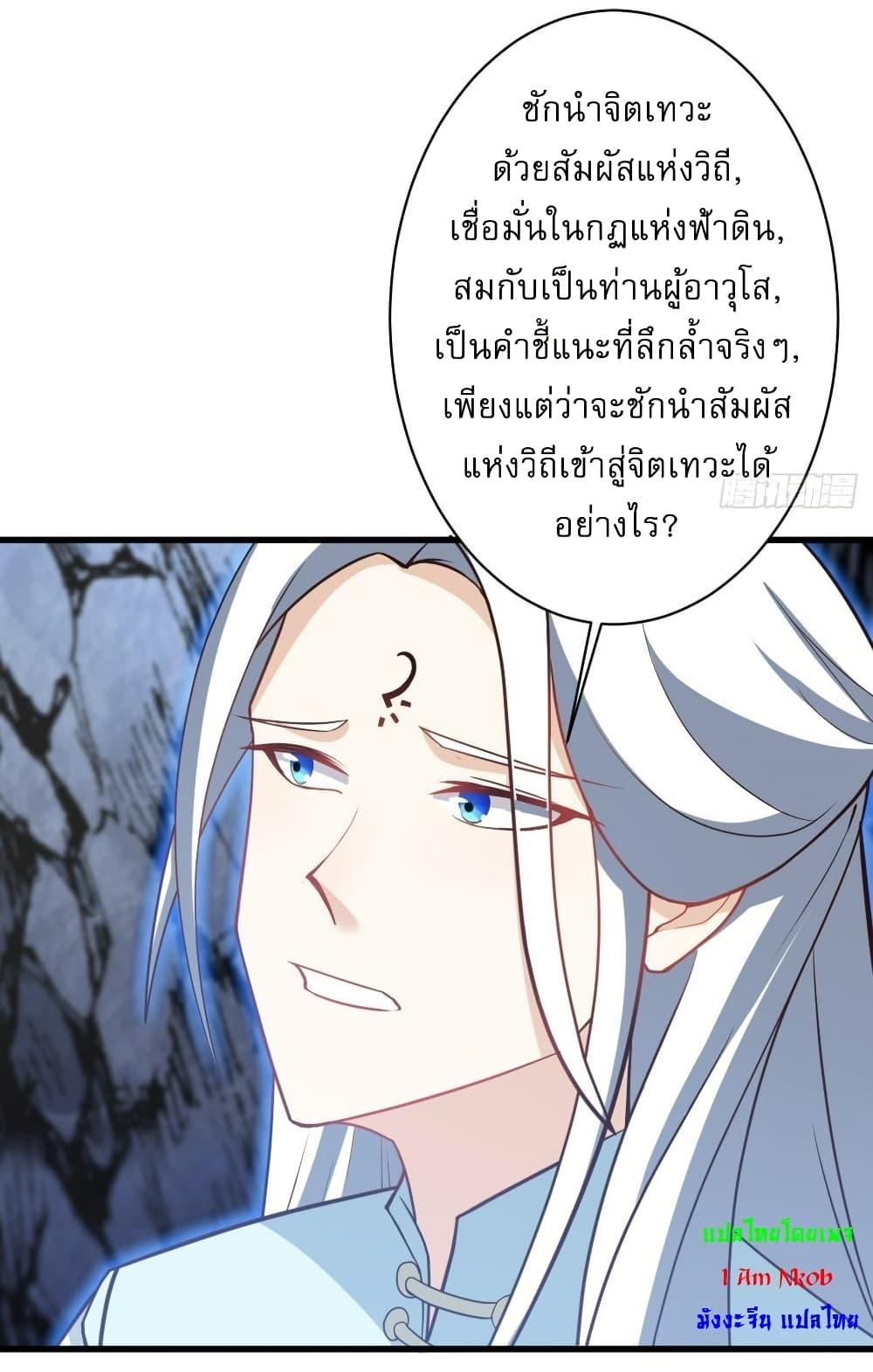 Manga-lc-com อ่านมังงะ อ่านการ์ตูน ออนไลน์ ฟรี Invincible After a Hundred Years of Seclusion ตอนที่ 1 2 3 4 5 6 7 8 9 10 11 12 13 14 ฟรี ไม่มีโฆษณา Manga-lc - อ่าน มังงะ อ่าน การ์ตูน ออนไลน์ อ่านมังงะ ฟรี