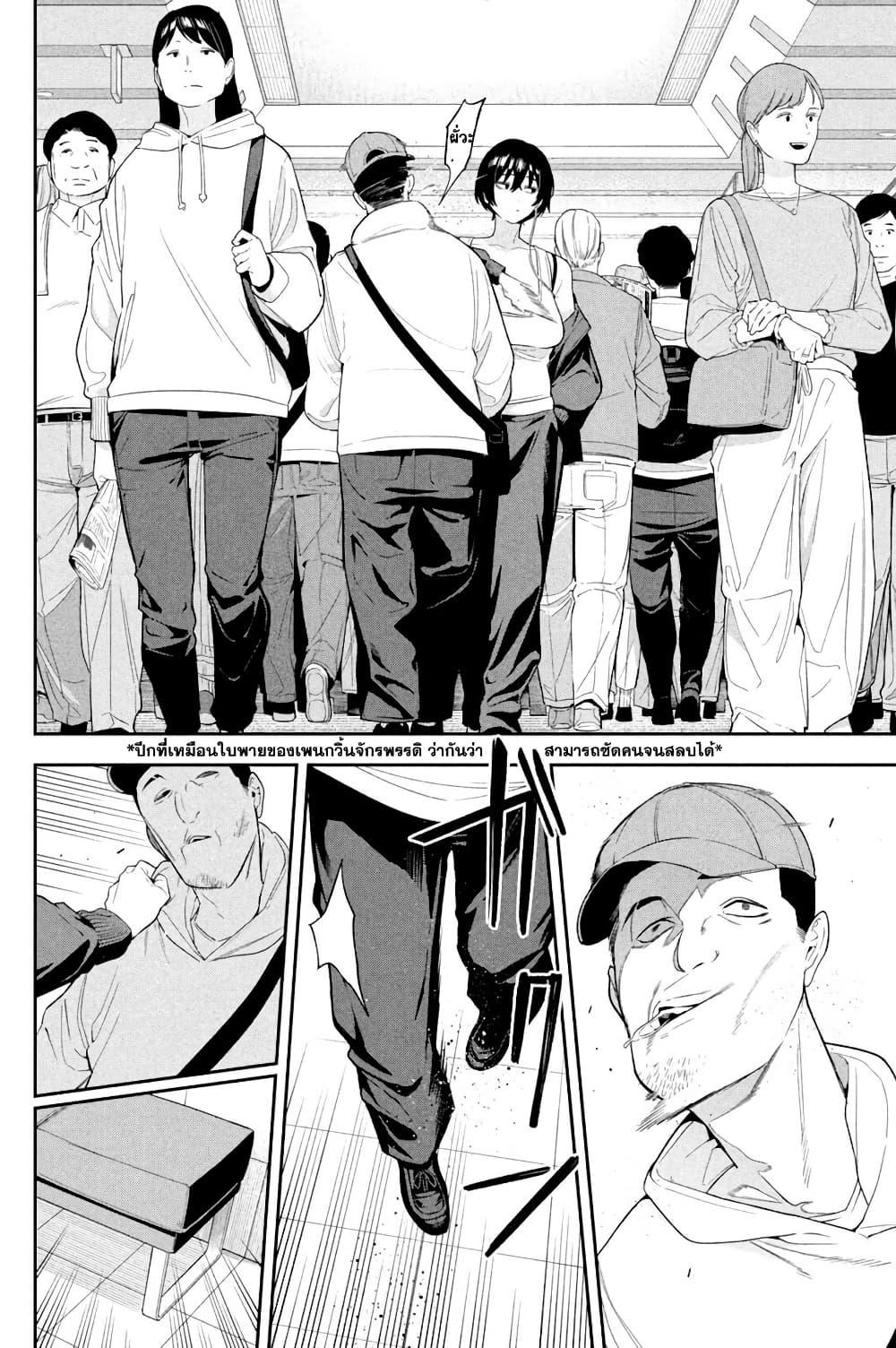 Manga-lc-com อ่านมังงะ อ่านการ์ตูน ออนไลน์ ฟรี Nighthawk Returns ตอนที่ 1 2 3 4 5 6 7 8 9 10 11 12 13 14 ฟรี ไม่มีโฆษณา Manga-lc - อ่าน มังงะ อ่าน การ์ตูน ออนไลน์ อ่านมังงะ ฟรี