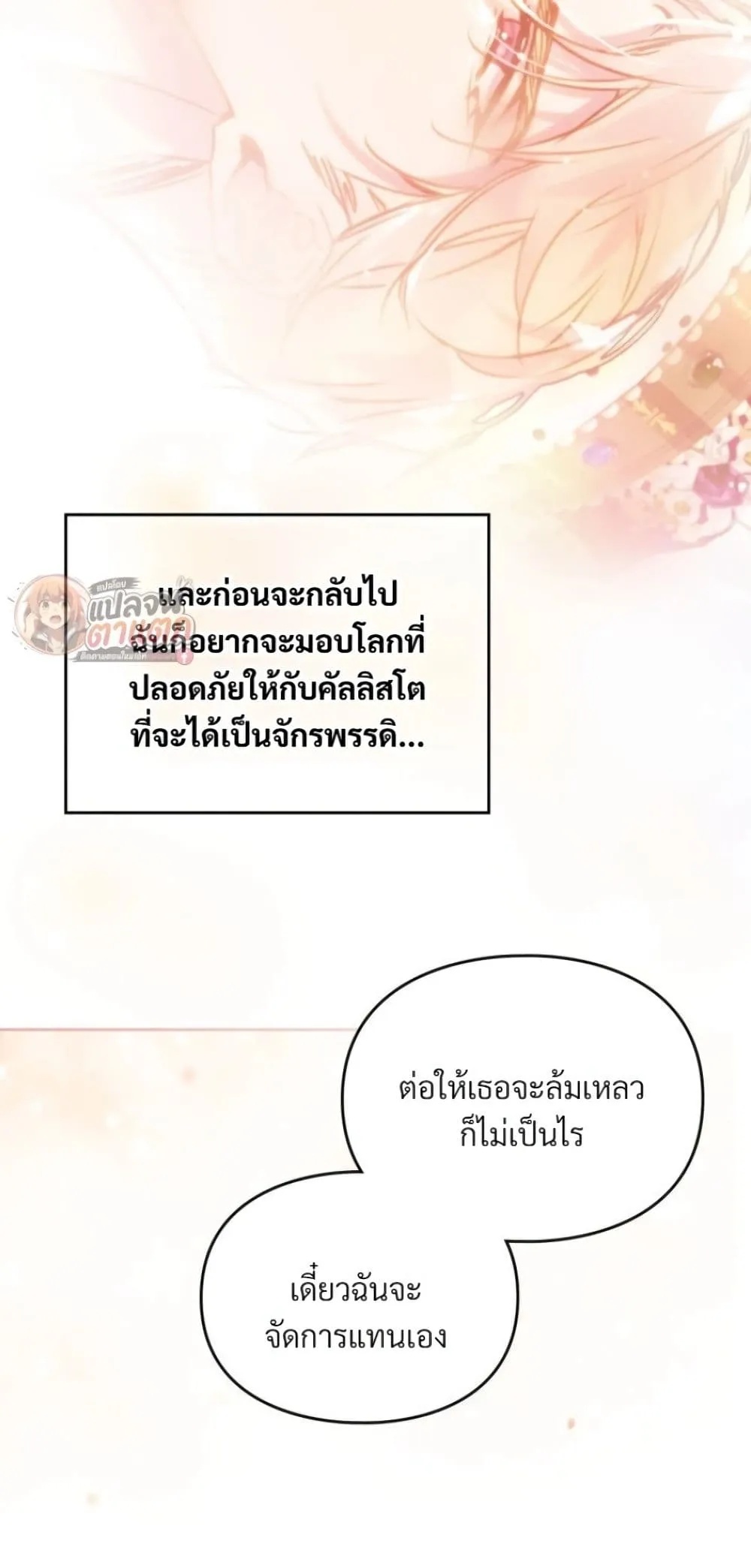 Manga-lc-com อ่านมังงะ อ่านการ์ตูน ออนไลน์ ฟรี Death Is The Only Ending For The Villainess ตอนที่ 1 2 3 4 5 6 7 8 9 10 11 12 13 14 ฟรี ไม่มีโฆษณา Manga-lc - อ่าน มังงะ อ่าน การ์ตูน ออนไลน์ อ่านมังงะ ฟรี