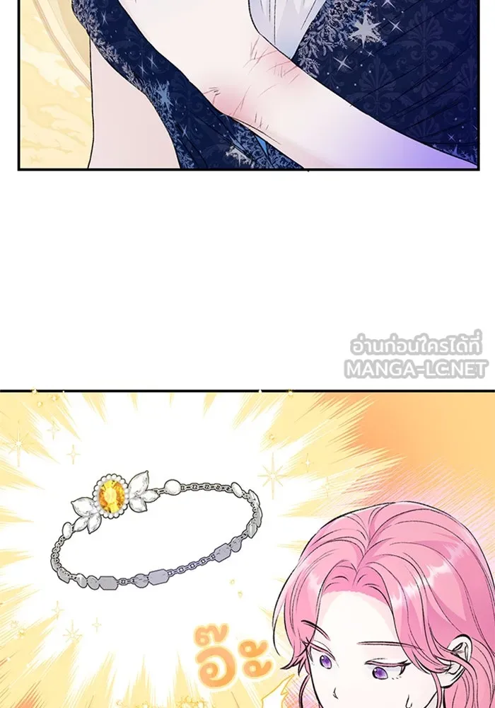 ไหนบอกว่าฉันใกล้ตาย ตอนที่ 33 รูปที่ 24