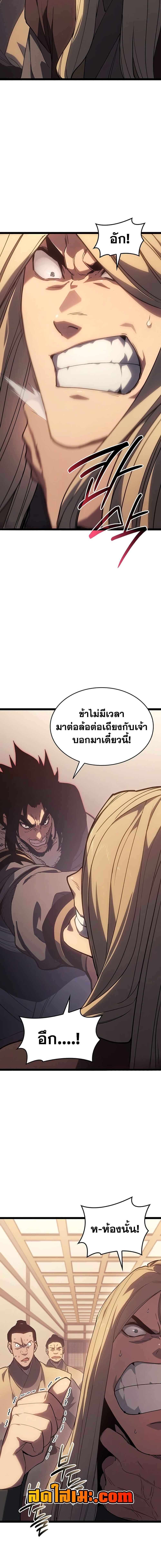 Manga-lc-com อ่านมังงะ อ่านการ์ตูน ออนไลน์ ฟรี Reaper of the Drifting Moon ตอนที่ 1 2 3 4 5 6 7 8 9 10 11 12 13 14 ฟรี ไม่มีโฆษณา Manga-lc - อ่าน มังงะ อ่าน การ์ตูน ออนไลน์ อ่านมังงะ ฟรี