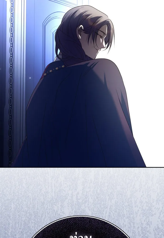 ชิงชีวิตพลิกลิขิตชะตา ตอนที่ 235. ช่วงเวลาของสุนัขกับหมาป่า(3) รูปที่ 38