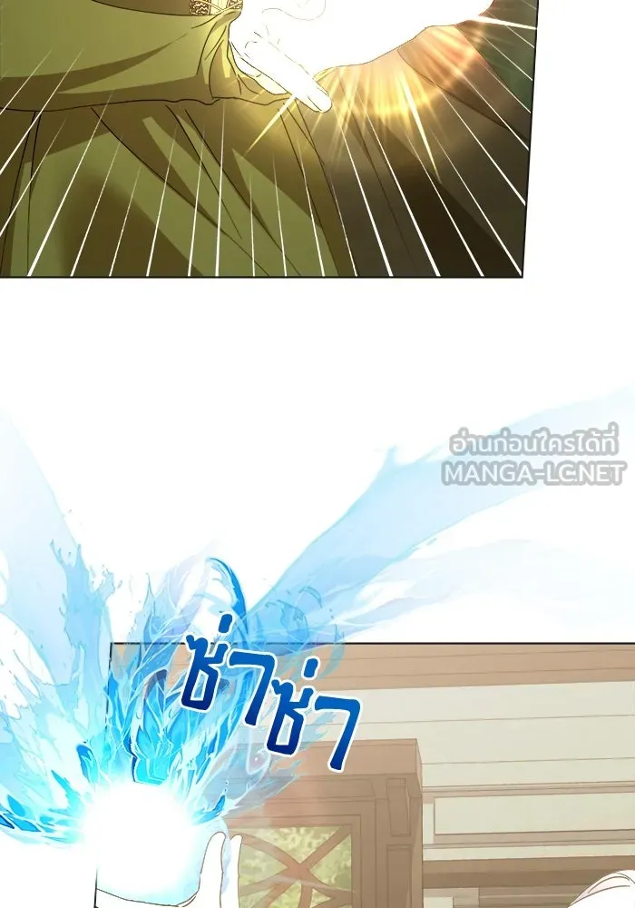 ชีวิตใหม่ในตระกูลมือสังหาร ตอนที่ 35 รูปที่ 84