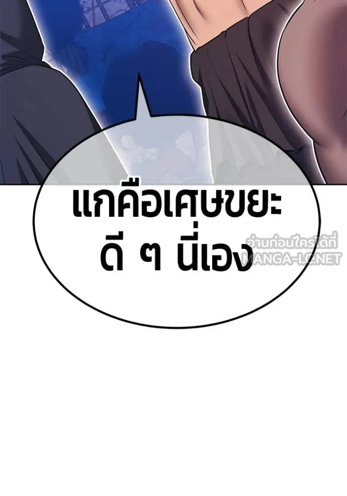 +99 ท่อนไม้ ตอนที่ 177 รูปที่ 344