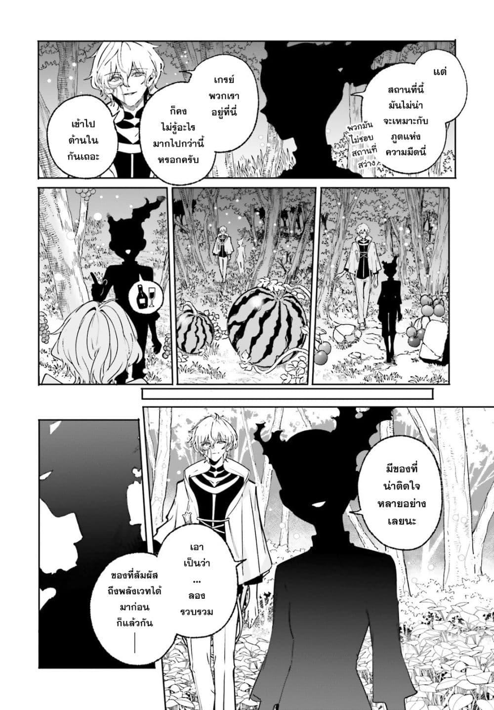 Manga-lc-com อ่านมังงะ อ่านการ์ตูน ออนไลน์ ฟรี Majutsushi Kunon wa Miete Iru ตอนที่ 1 2 3 4 5 6 7 8 9 10 11 12 13 14 ฟรี ไม่มีโฆษณา Manga-lc - อ่าน มังงะ อ่าน การ์ตูน ออนไลน์ อ่านมังงะ ฟรี