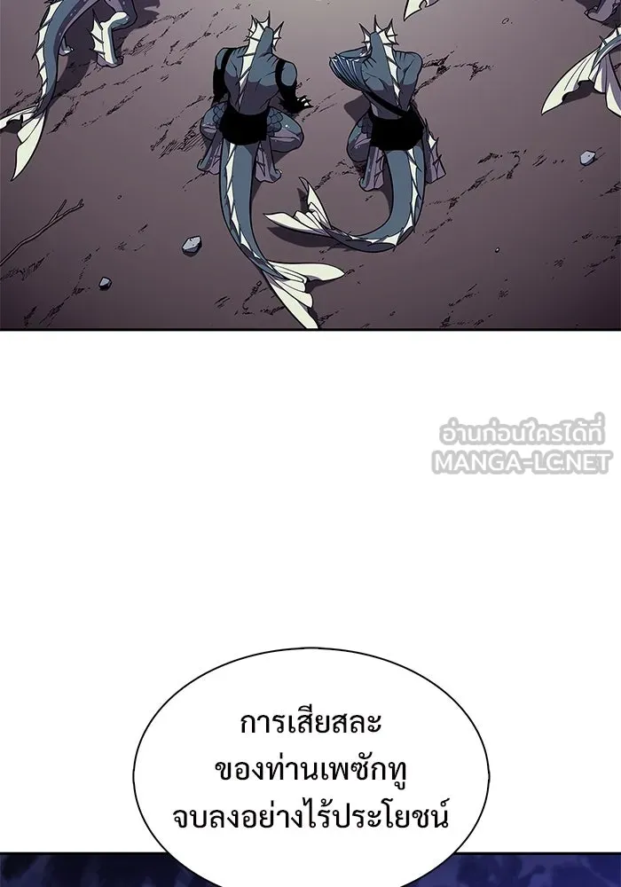 ผู้เล่นหน้าใหม่เลเวลแมกซ์ ตอนที่ 206 มาสเตอร์ฝึกสัตว์ (4) รูปที่ 114