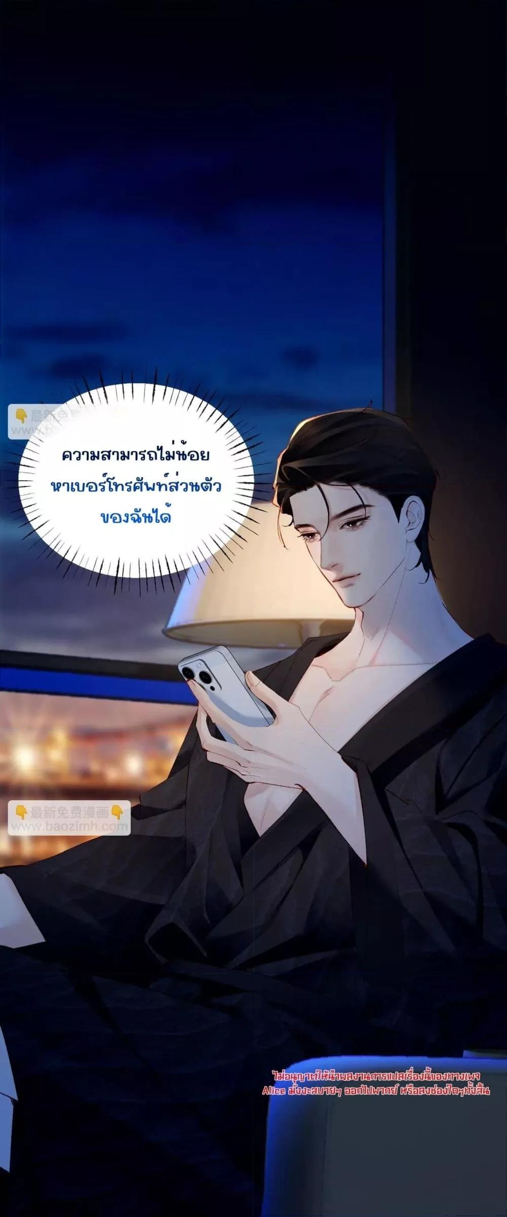 Manga-lc-com อ่านมังงะ อ่านการ์ตูน ออนไลน์ ฟรี FatalFavor–ร ตอนที่ 1 2 3 4 5 6 7 8 9 10 11 12 13 14 ฟรี ไม่มีโฆษณา Manga-lc - อ่าน มังงะ อ่าน การ์ตูน ออนไลน์ อ่านมังงะ ฟรี