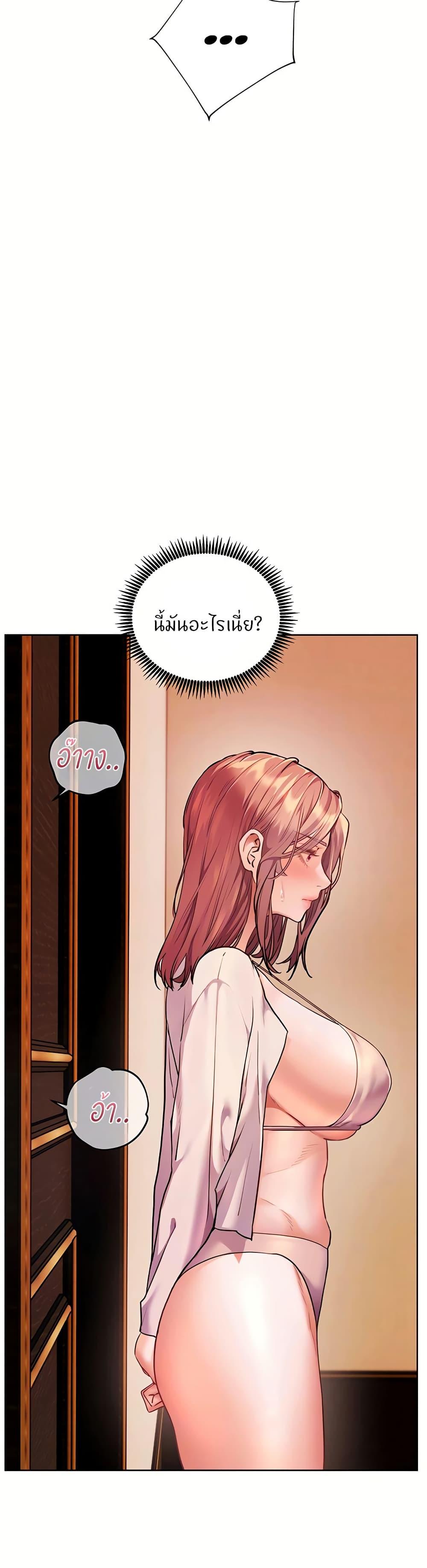 Doujin-Lc- อ่าน โดจิน มังฮวา เกาหลี ญี่ปุ่น จีน แปลไทย Teacher’s Efforts ตอนที่ 1 2 3 4 5 6 7 8 9 10 11 12 13 14 ฟรี ไม่มีโฆษณา อ่าน โดจิน Manhwa เกาหลี ญี่ปุ่น จีน เรามีครบ คัดมาให้เน้นๆ โดจิน 18+ รับประกันความฟินโดย  Doujin Lc