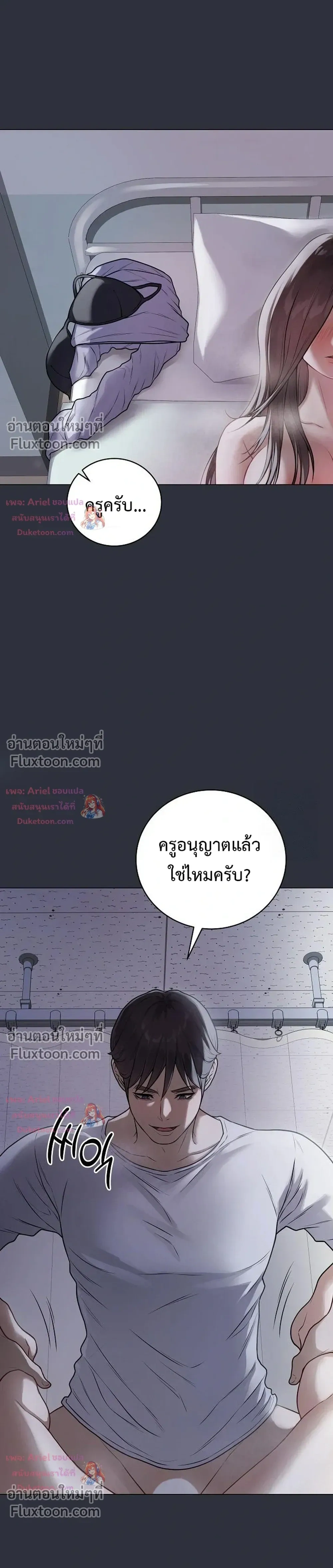 Doujin-Lc- อ่าน โดจิน มังฮวา เกาหลี ญี่ปุ่น จีน แปลไทย Private Academy สถาบันส่วนตัว ตอนที่ 1 2 3 4 5 6 7 8 9 10 11 12 13 14 ฟรี ไม่มีโฆษณา อ่าน โดจิน Manhwa เกาหลี ญี่ปุ่น จีน เรามีครบ คัดมาให้เน้นๆ โดจิน 18+ รับประกันความฟินโดย  Doujin Lc