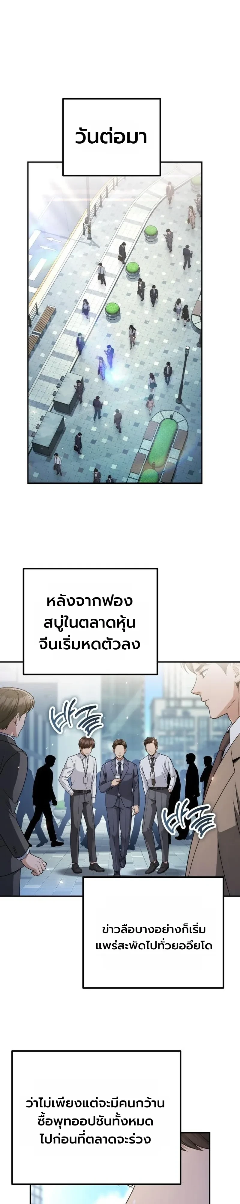 Manga-lc-com อ่านมังงะ อ่านการ์ตูน ออนไลน์ ฟรี The Money Keeps Piling Up Even If I Spend It ยิ่งใช้เงินทำไม ตอนที่ 1 2 3 4 5 6 7 8 9 10 11 12 13 14 ฟรี ไม่มีโฆษณา Manga-lc - อ่าน มังงะ อ่าน การ์ตูน ออนไลน์ อ่านมังงะ ฟรี