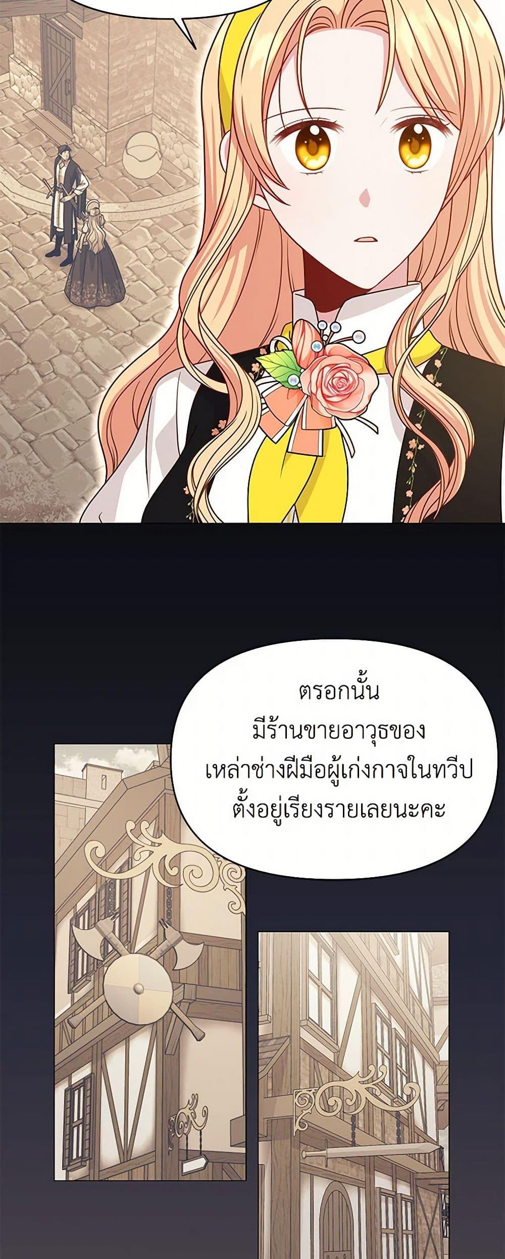 Manga-lc-com อ่านมังงะ อ่านการ์ตูน ออนไลน์ ฟรี My BFF is a Tyrant in Training ตอนที่ 1 2 3 4 5 6 7 8 9 10 11 12 13 14 ฟรี ไม่มีโฆษณา Manga-lc - อ่าน มังงะ อ่าน การ์ตูน ออนไลน์ อ่านมังงะ ฟรี