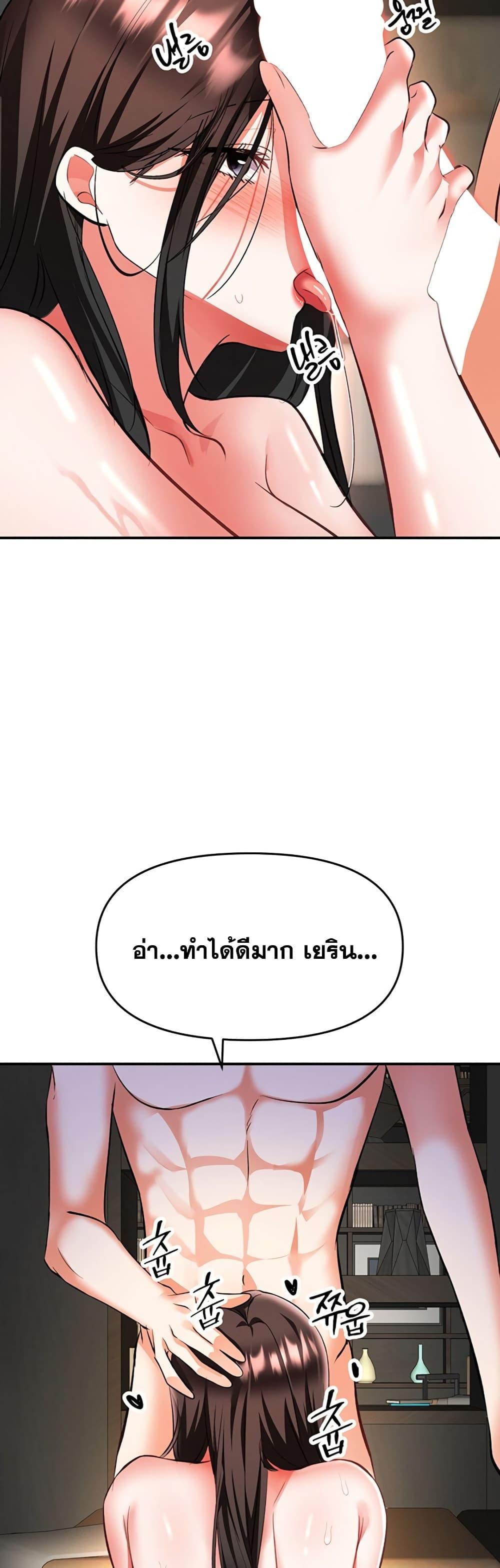 Doujin-Lc- อ่าน โดจิน มังฮวา เกาหลี ญี่ปุ่น จีน แปลไทย Woman Massage ตอนที่ 1 2 3 4 5 6 7 8 9 10 11 12 13 14 ฟรี ไม่มีโฆษณา อ่าน โดจิน Manhwa เกาหลี ญี่ปุ่น จีน เรามีครบ คัดมาให้เน้นๆ โดจิน 18+ รับประกันความฟินโดย  Doujin Lc