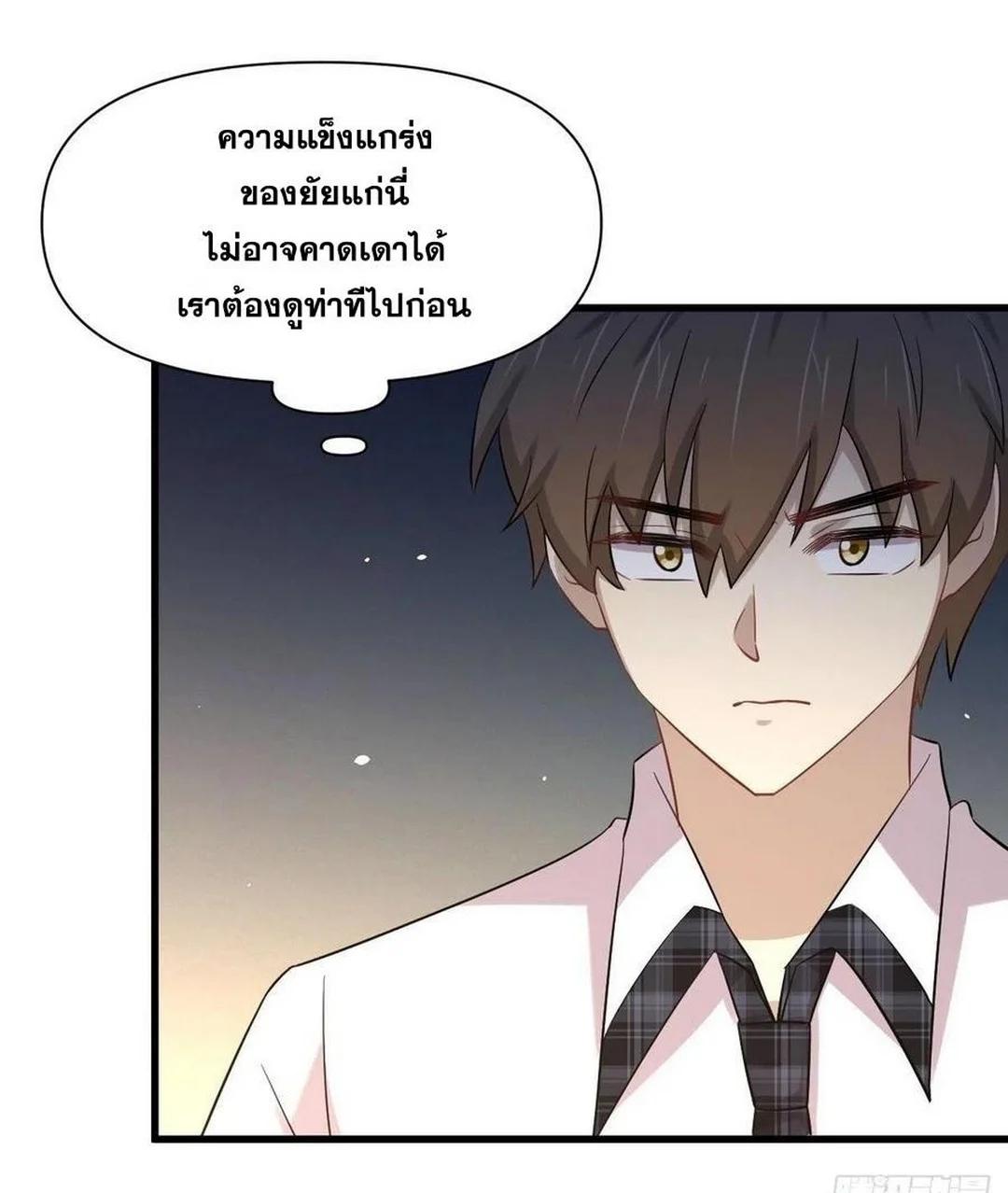 Manga-lc-com อ่านมังงะ อ่านการ์ตูน ออนไลน์ ฟรี Immortal Swordsman in the Reverse World ตอนที่ 1 2 3 4 5 6 7 8 9 10 11 12 13 14 ฟรี ไม่มีโฆษณา Manga-lc - อ่าน มังงะ อ่าน การ์ตูน ออนไลน์ อ่านมังงะ ฟรี