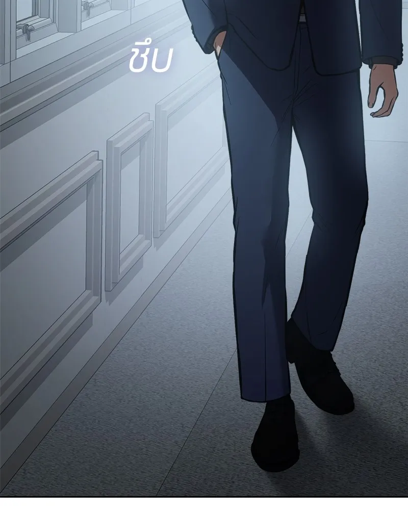 แบคXX ตอนที่ 42 รูปที่ 91