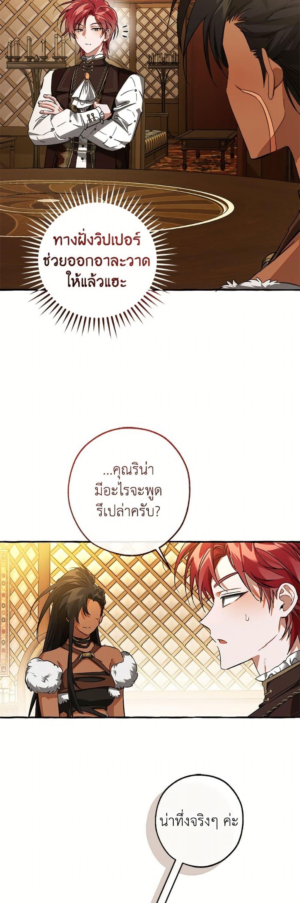 Manga-lc-com อ่านมังงะ อ่านการ์ตูน ออนไลน์ ฟรี Trash of the Count’s Family ตอนที่ 1 2 3 4 5 6 7 8 9 10 11 12 13 14 ฟรี ไม่มีโฆษณา Manga-lc - อ่าน มังงะ อ่าน การ์ตูน ออนไลน์ อ่านมังงะ ฟรี