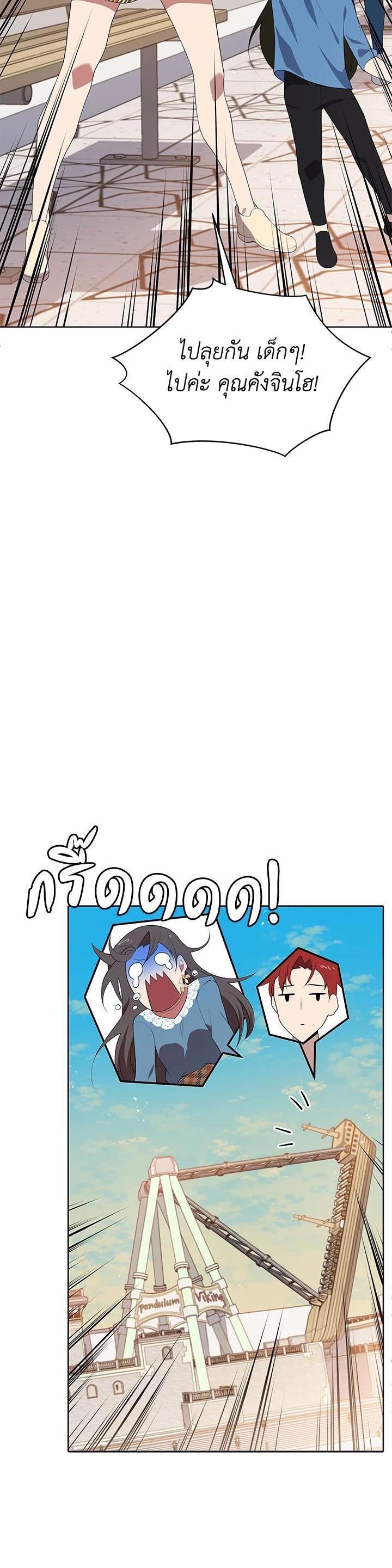 Manga-lc-com อ่านมังงะ อ่านการ์ตูน ออนไลน์ ฟรี The Descent of the Demonic Master ตอนที่ 1 2 3 4 5 6 7 8 9 10 11 12 13 14 ฟรี ไม่มีโฆษณา Manga-lc - อ่าน มังงะ อ่าน การ์ตูน ออนไลน์ อ่านมังงะ ฟรี