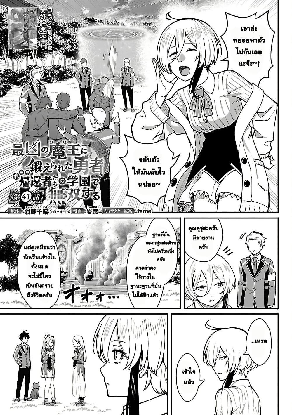 Manga-lc-com อ่านมังงะ อ่านการ์ตูน ออนไลน์ ฟรี Saikyou no Maou ni Kitaerareta Yuusha Isekai Kikanshatati no Gakuen de Musou Suru ตอนที่ 1 2 3 4 5 6 7 8 9 10 11 12 13 14 ฟรี ไม่มีโฆษณา Manga-lc - อ่าน มังงะ อ่าน การ์ตูน ออนไลน์ อ่านมังงะ ฟรี