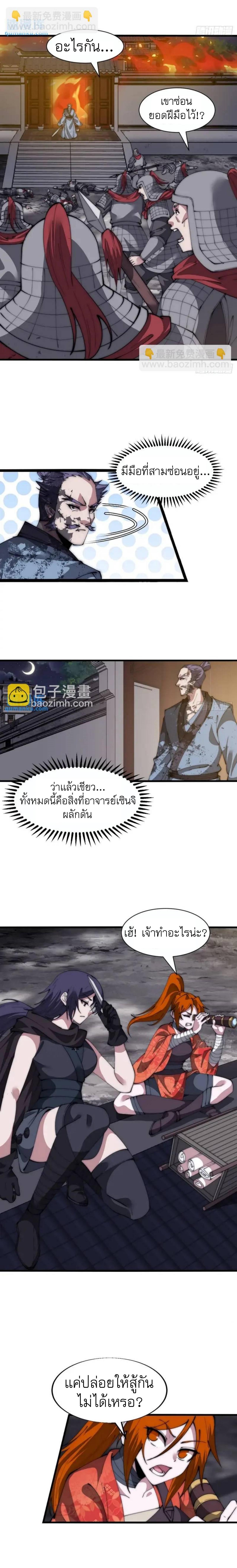 Manga-lc-com อ่านมังงะ อ่านการ์ตูน ออนไลน์ ฟรี It Starts With A Mountain ตอนที่ 1 2 3 4 5 6 7 8 9 10 11 12 13 14 ฟรี ไม่มีโฆษณา Manga-lc - อ่าน มังงะ อ่าน การ์ตูน ออนไลน์ อ่านมังงะ ฟรี