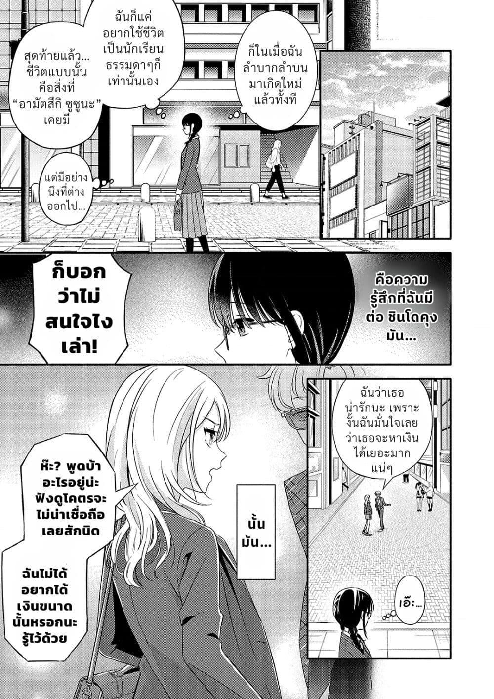 Manga-lc-com อ่านมังงะ อ่านการ์ตูน ออนไลน์ ฟรี Osananajimi no Watashi wa Mob de Itai no ni, Nazeka Heroine no Renai Taishou ni Natte Iru. ตอนที่ 1 2 3 4 5 6 7 8 9 10 11 12 13 14 ฟรี ไม่มีโฆษณา Manga-lc - อ่าน มังงะ อ่าน การ์ตูน ออนไลน์ อ่านมังงะ ฟรี
