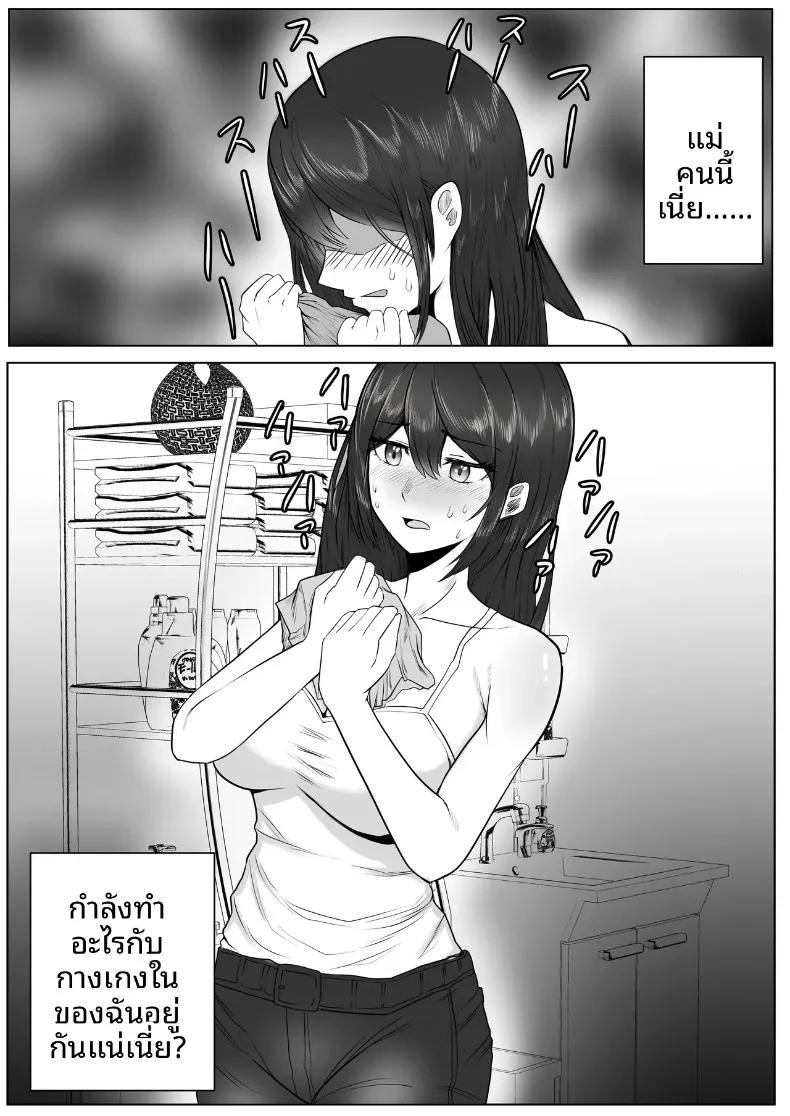 Doujin-Lc- อ่าน โดจิน มังฮวา เกาหลี ญี่ปุ่น จีน แปลไทย คุณป้าลามกที่ช่วยตัวเองกับเพื่อนลูกชาย (Mazakira) (36) ตอนที่ 1 2 3 4 5 6 7 8 9 10 11 12 13 14 ฟรี ไม่มีโฆษณา อ่าน โดจิน Manhwa เกาหลี ญี่ปุ่น จีน เรามีครบ คัดมาให้เน้นๆ โดจิน 18+ รับประกันความฟินโดย  Doujin Lc