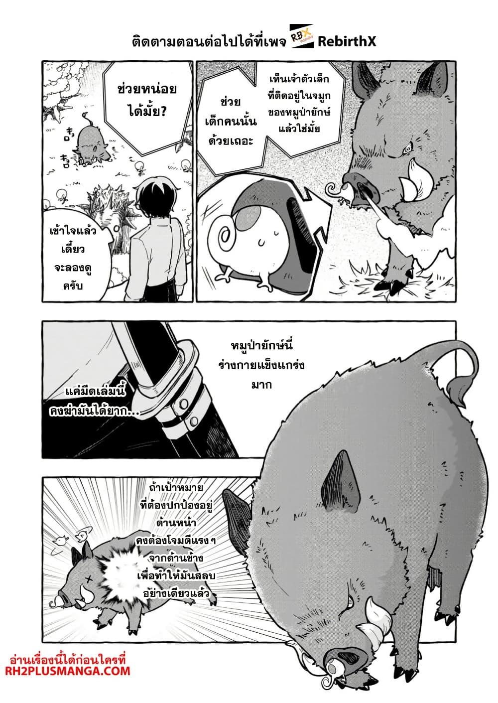 Manga-lc-com อ่านมังงะ อ่านการ์ตูน ออนไลน์ ฟรี Megami no Daikousha to Natta Shounen, Banjou no Ou to Naru ตอนที่ 1 2 3 4 5 6 7 8 9 10 11 12 13 14 ฟรี ไม่มีโฆษณา Manga-lc - อ่าน มังงะ อ่าน การ์ตูน ออนไลน์ อ่านมังงะ ฟรี