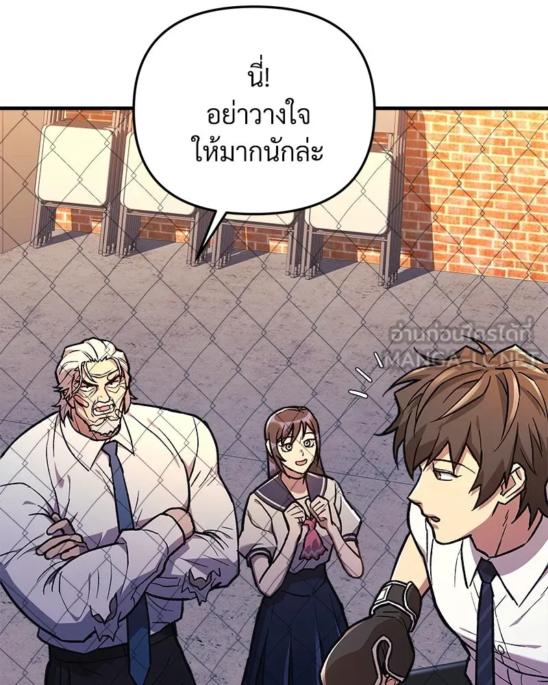 สัปดาห์นี้งดอัปตอนใหม่ ตอนที่ 35 รูปที่ 12