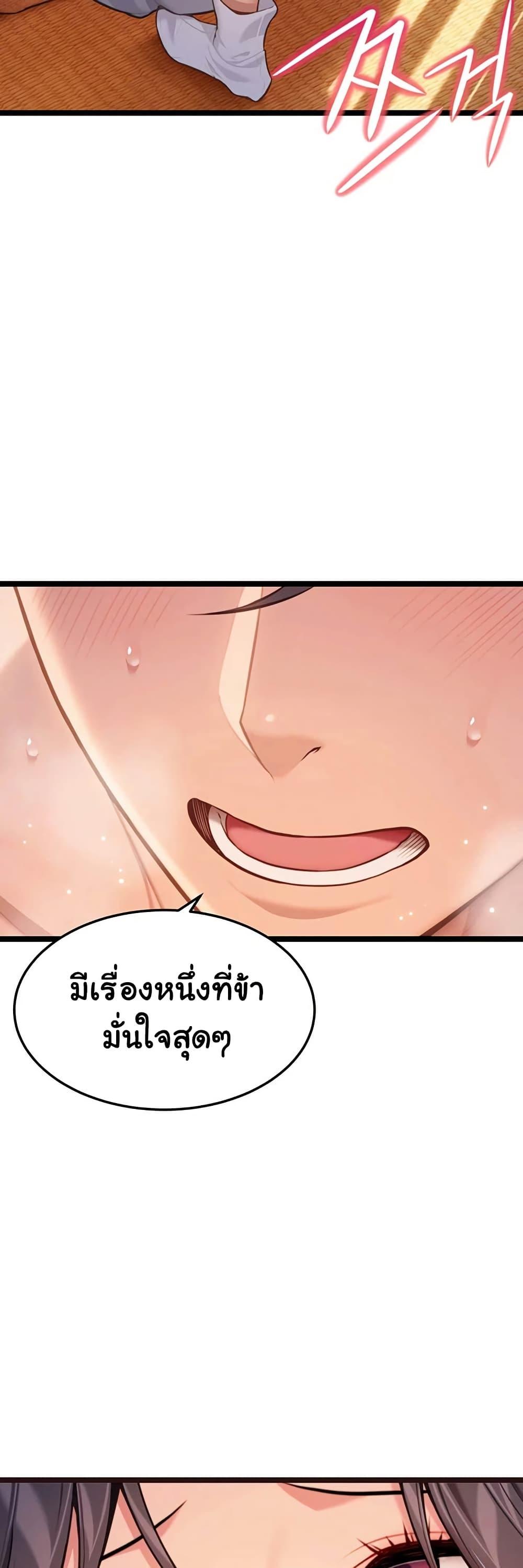 Doujin-Lc- อ่าน โดจิน มังฮวา เกาหลี ญี่ปุ่น จีน แปลไทย God Bless You ตอนที่ 1 2 3 4 5 6 7 8 9 10 11 12 13 14 ฟรี ไม่มีโฆษณา อ่าน โดจิน Manhwa เกาหลี ญี่ปุ่น จีน เรามีครบ คัดมาให้เน้นๆ โดจิน 18+ รับประกันความฟินโดย  Doujin Lc