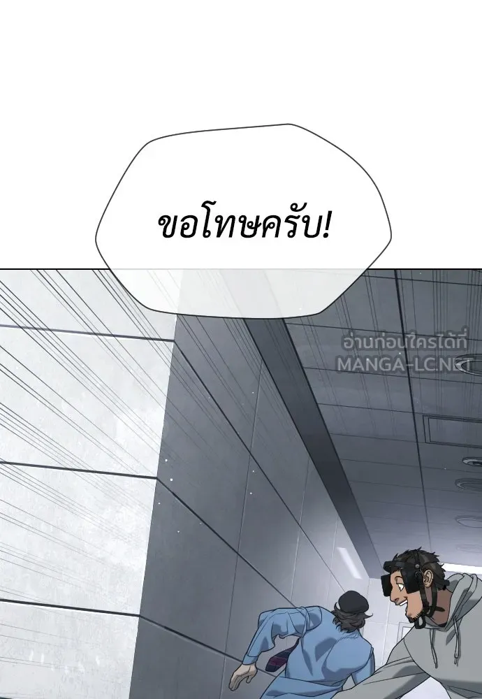 นักฆ่าย้อนวัย ตอนที่ 111 รูปที่ 96