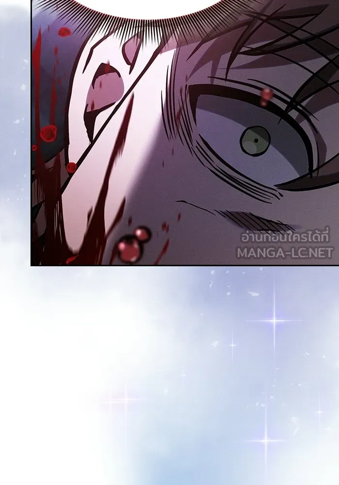 นักดาบอัจฉริยะจากอะคาเดมี ตอนที่ 116 รูปที่ 105