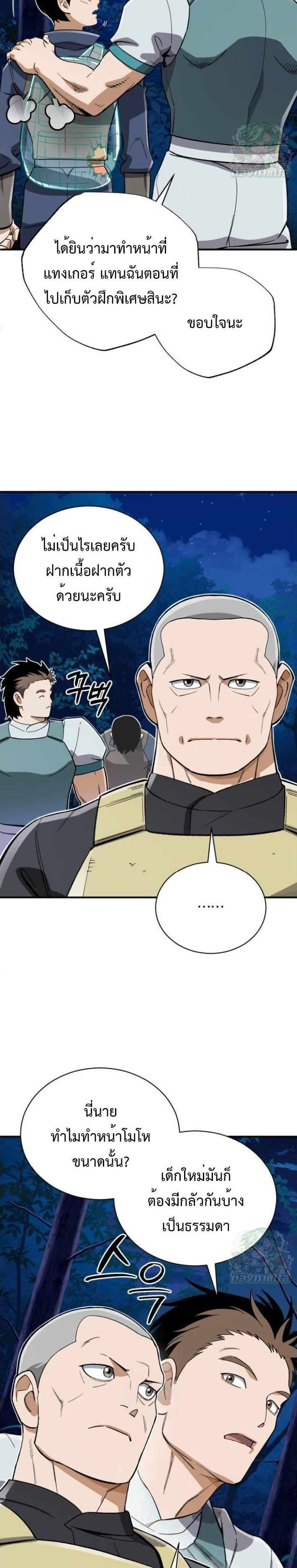 Manga-lc-com อ่านมังงะ อ่านการ์ตูน ออนไลน์ ฟรี Error establishing a Redis connection ตอนที่ 1 2 3 4 5 6 7 8 9 10 11 12 13 14 ฟรี ไม่มีโฆษณา Manga-lc - อ่าน มังงะ อ่าน การ์ตูน ออนไลน์ อ่านมังงะ ฟรี