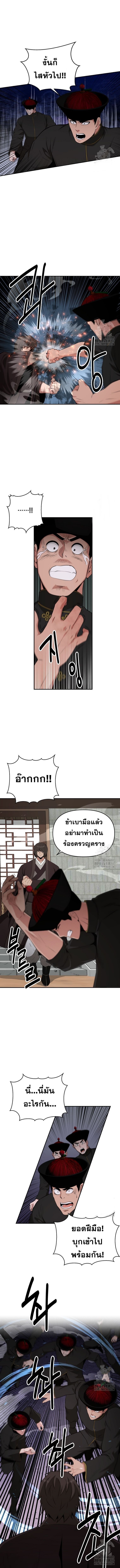 Manga-lc-com อ่านมังงะ อ่านการ์ตูน ออนไลน์ ฟรี The World’s Best Kunlun Tavern ตอนที่ 1 2 3 4 5 6 7 8 9 10 11 12 13 14 ฟรี ไม่มีโฆษณา Manga-lc - อ่าน มังงะ อ่าน การ์ตูน ออนไลน์ อ่านมังงะ ฟรี