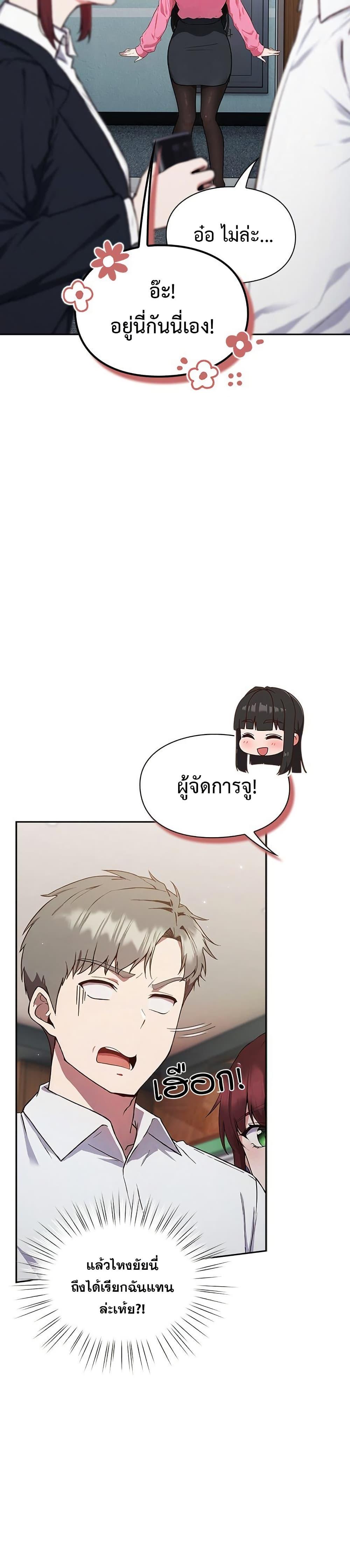 Doujin-Lc- อ่าน โดจิน มังฮวา เกาหลี ญี่ปุ่น จีน แปลไทย Let’s Play Hooky ตอนที่ 1 2 3 4 5 6 7 8 9 10 11 12 13 14 ฟรี ไม่มีโฆษณา อ่าน โดจิน Manhwa เกาหลี ญี่ปุ่น จีน เรามีครบ คัดมาให้เน้นๆ โดจิน 18+ รับประกันความฟินโดย  Doujin Lc