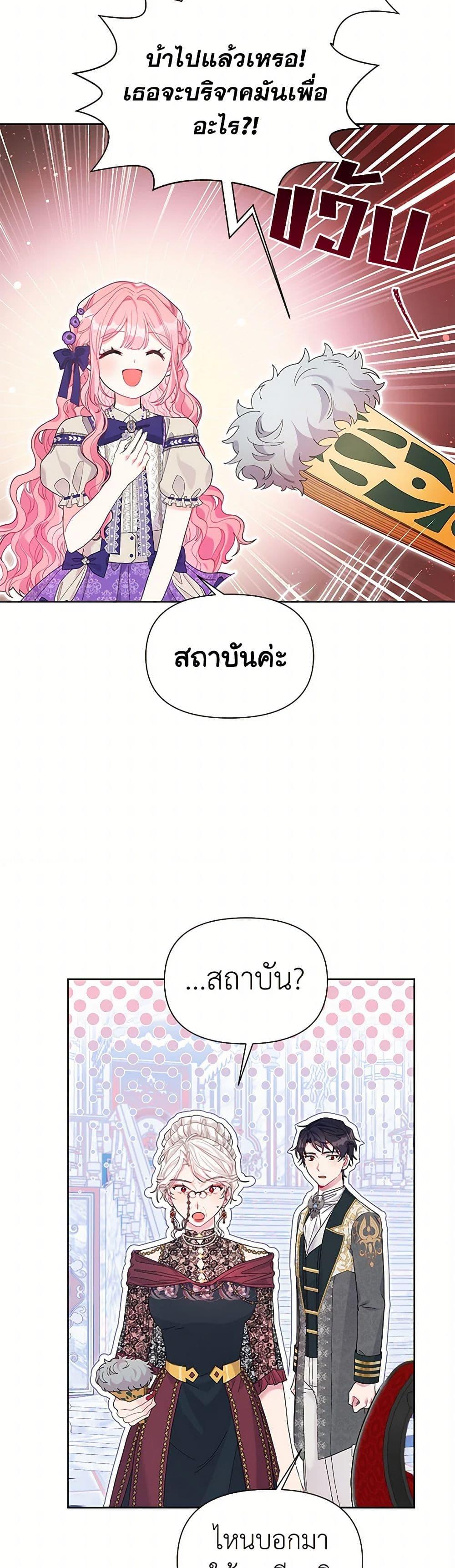 Manga-lc-com อ่านมังงะ อ่านการ์ตูน ออนไลน์ ฟรี The Archvillain’s Daughter-in-Law ตอนที่ 1 2 3 4 5 6 7 8 9 10 11 12 13 14 ฟรี ไม่มีโฆษณา Manga-lc - อ่าน มังงะ อ่าน การ์ตูน ออนไลน์ อ่านมังงะ ฟรี