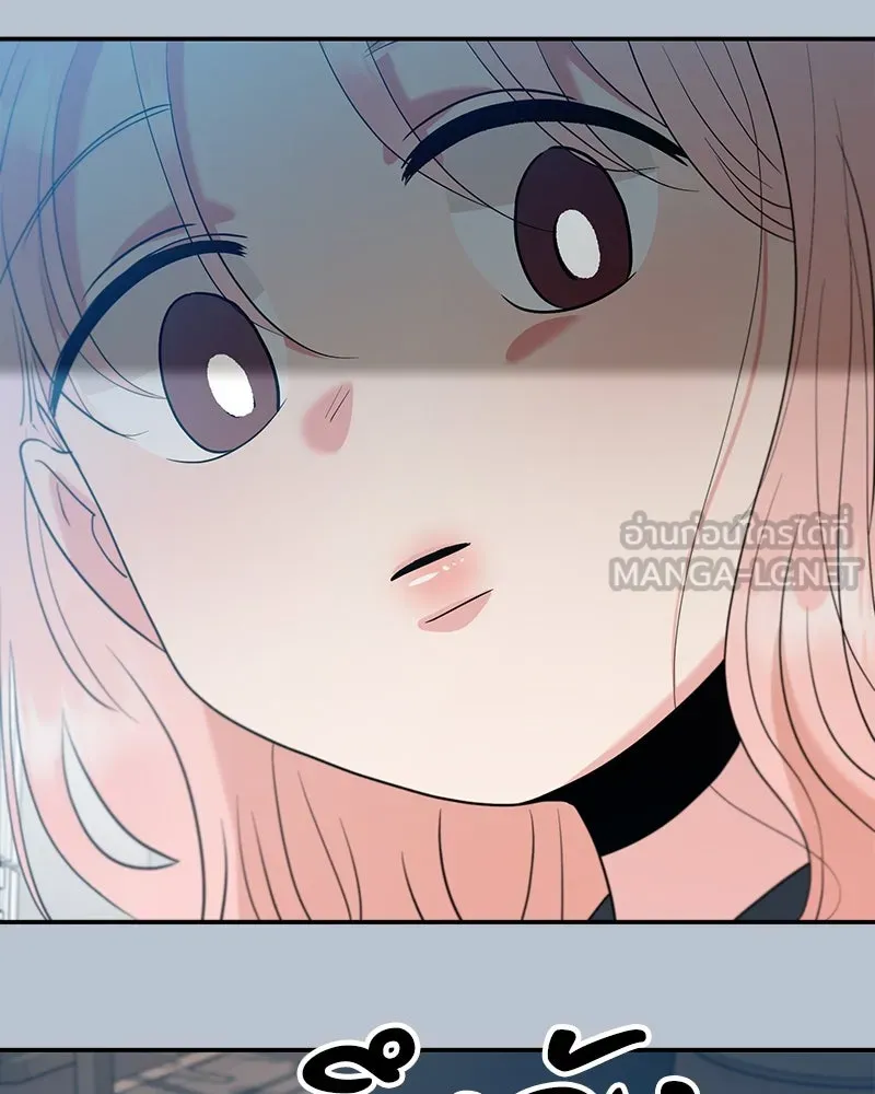 Pyramid Game เกมพีระมิด ตอนที่ 91 รูปที่ 57