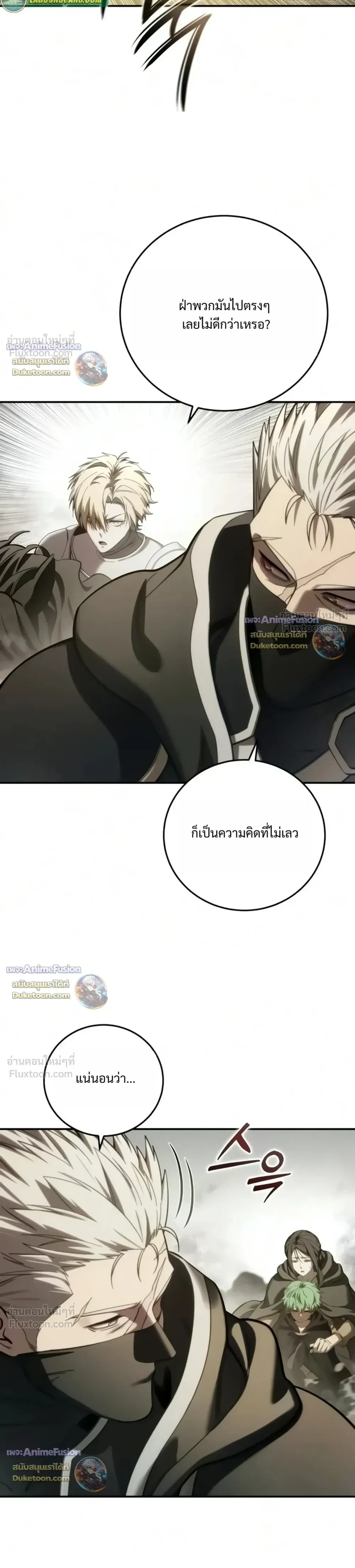 Manga-lc-com อ่านมังงะ อ่านการ์ตูน ออนไลน์ ฟรี Star-Embracing Swordmaster ยอดนักดาบผู้โอบอุ้มดารา ตอนที่ 1 2 3 4 5 6 7 8 9 10 11 12 13 14 ฟรี ไม่มีโฆษณา Manga-lc - อ่าน มังงะ อ่าน การ์ตูน ออนไลน์ อ่านมังงะ ฟรี