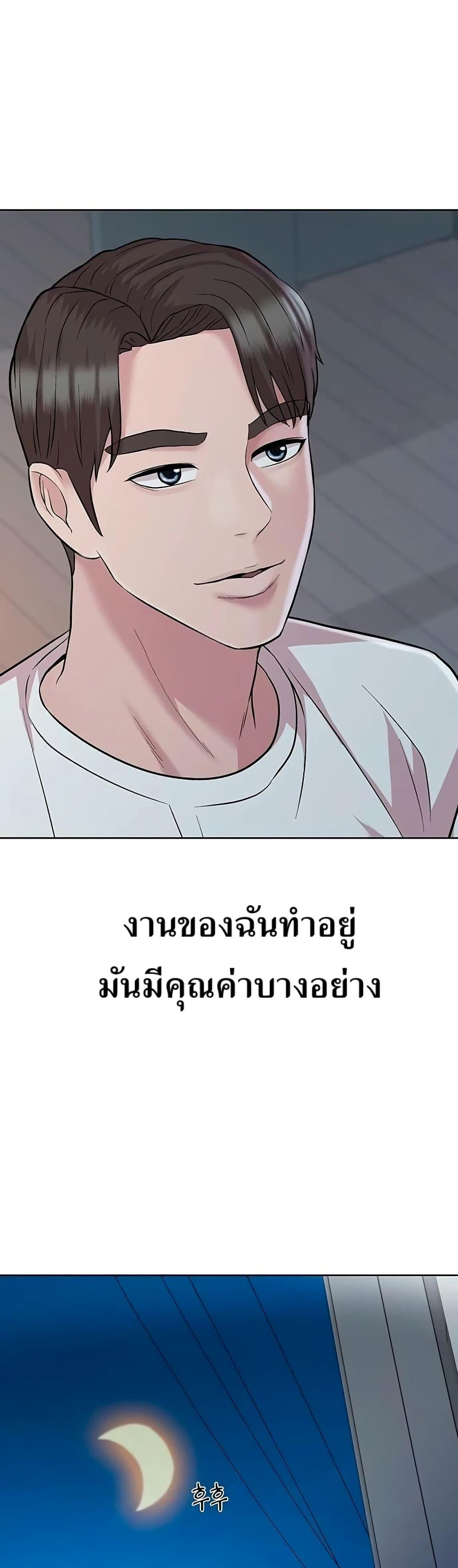 Manga-lc-com อ่านมังงะ อ่านการ์ตูน ออนไลน์ ฟรี Lotto 1st Place Winner Goes to Work Too ตอนที่ 1 2 3 4 5 6 7 8 9 10 11 12 13 14 ฟรี ไม่มีโฆษณา Manga-lc - อ่าน มังงะ อ่าน การ์ตูน ออนไลน์ อ่านมังงะ ฟรี