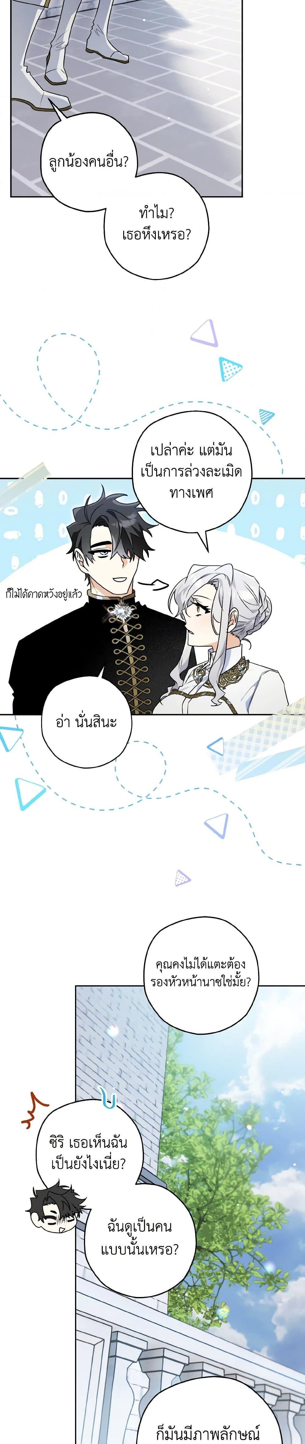 Manga-lc-com อ่านมังงะ อ่านการ์ตูน ออนไลน์ ฟรี Sigrid ตอนที่ 1 2 3 4 5 6 7 8 9 10 11 12 13 14 ฟรี ไม่มีโฆษณา Manga-lc - อ่าน มังงะ อ่าน การ์ตูน ออนไลน์ อ่านมังงะ ฟรี