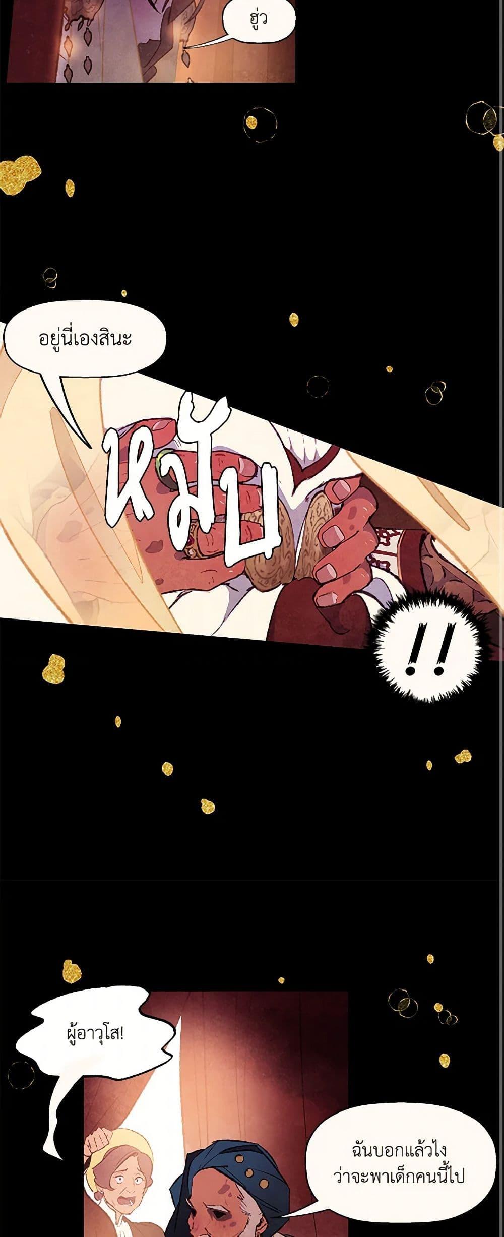 Manga-lc-com อ่านมังงะ อ่านการ์ตูน ออนไลน์ ฟรี Wait Where the Shooting Star Falls ตอนที่ 1 2 3 4 5 6 7 8 9 10 11 12 13 14 ฟรี ไม่มีโฆษณา Manga-lc - อ่าน มังงะ อ่าน การ์ตูน ออนไลน์ อ่านมังงะ ฟรี