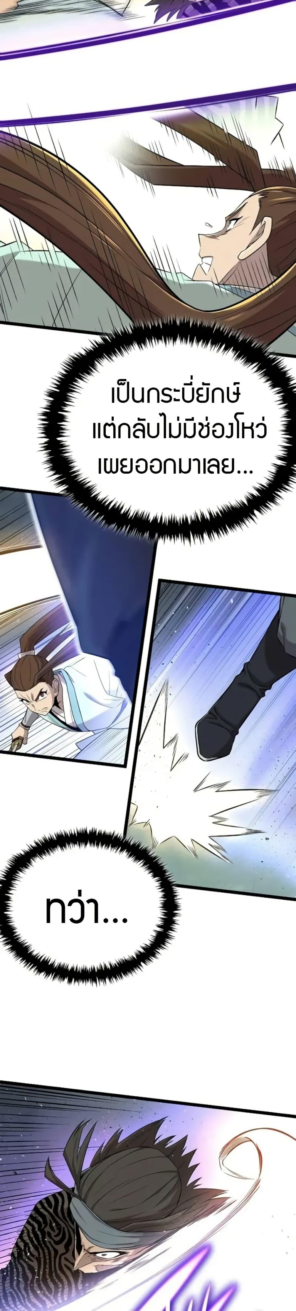 Manga-lc-com อ่านมังงะ อ่านการ์ตูน ออนไลน์ ฟรี Legend of the Tang Clan ตอนที่ 1 2 3 4 5 6 7 8 9 10 11 12 13 14 ฟรี ไม่มีโฆษณา Manga-lc - อ่าน มังงะ อ่าน การ์ตูน ออนไลน์ อ่านมังงะ ฟรี