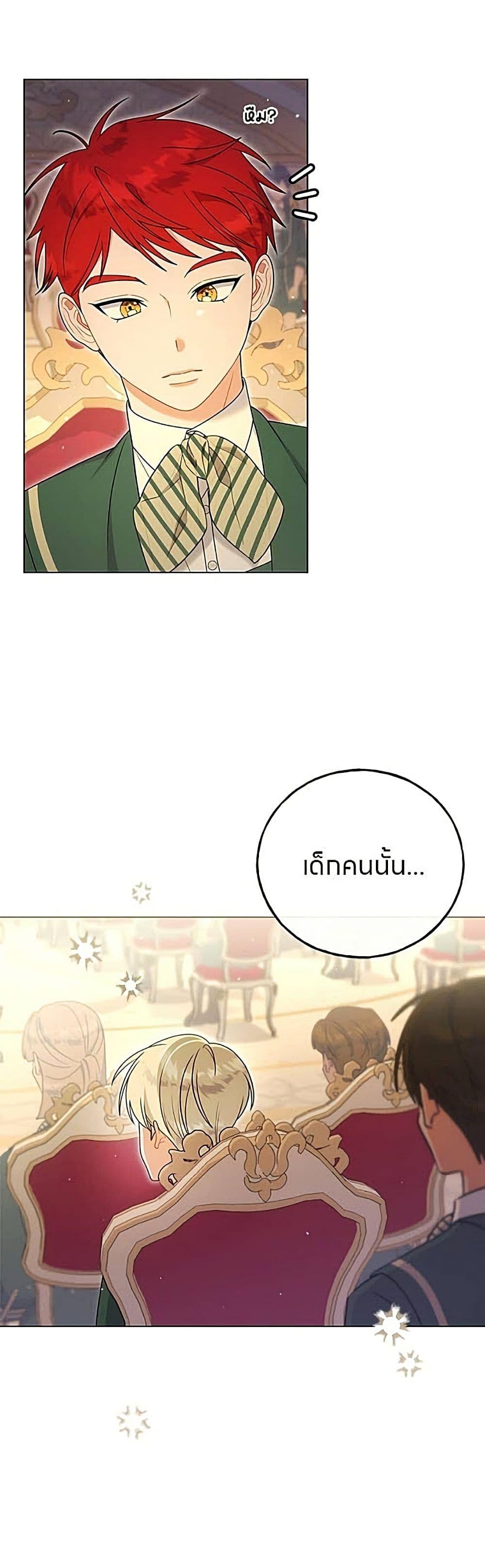 Manga-lc-com อ่านมังงะ อ่านการ์ตูน ออนไลน์ ฟรี This Wasn’t in My Adoption Plan ตอนที่ 1 2 3 4 5 6 7 8 9 10 11 12 13 14 ฟรี ไม่มีโฆษณา Manga-lc - อ่าน มังงะ อ่าน การ์ตูน ออนไลน์ อ่านมังงะ ฟรี