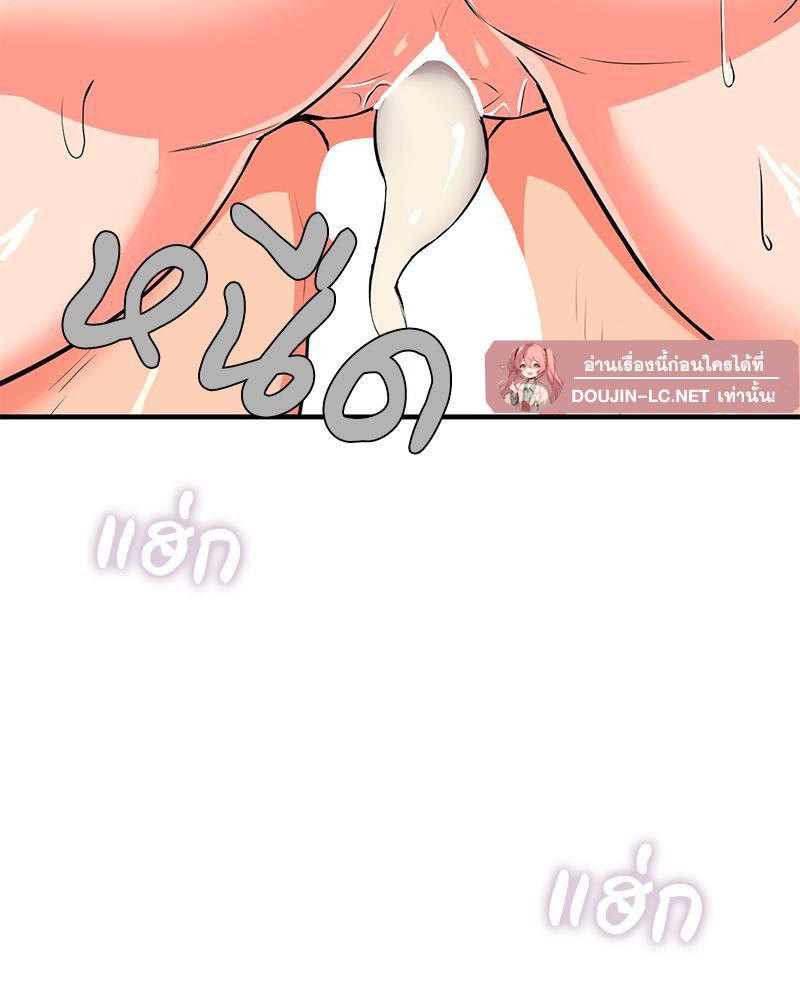 Doujin-Lc- อ่าน โดจิน มังฮวา เกาหลี ญี่ปุ่น จีน แปลไทย My Pillow Business Begins ตอนที่ 1 2 3 4 5 6 7 8 9 10 11 12 13 14 ฟรี ไม่มีโฆษณา อ่าน โดจิน Manhwa เกาหลี ญี่ปุ่น จีน เรามีครบ คัดมาให้เน้นๆ โดจิน 18+ รับประกันความฟินโดย  Doujin Lc