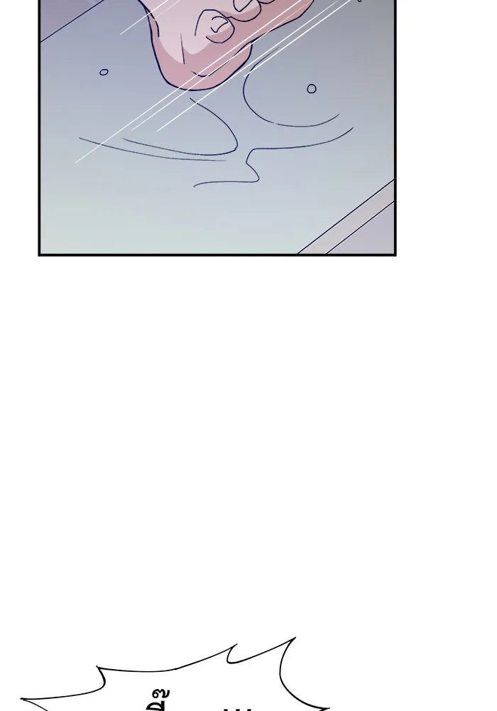 ห้องเรียนสาวแสบ ตอนที่ 28 รูปที่ 82