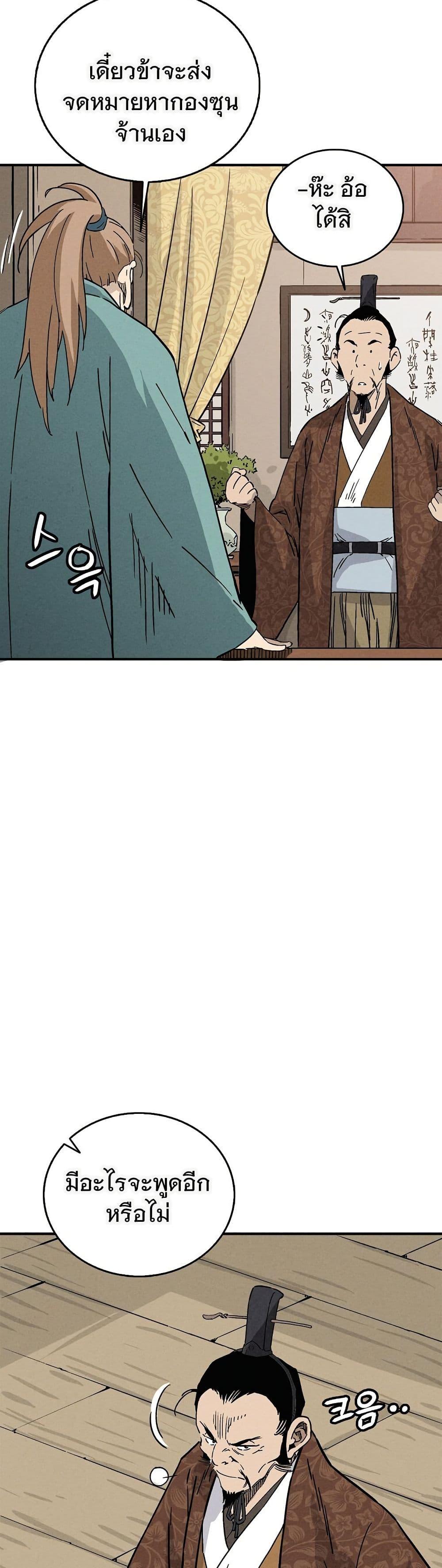 Manga-lc-com อ่านมังงะ อ่านการ์ตูน ออนไลน์ ฟรี I Reincarnated as a Legendary Surgeon ตอนที่ 1 2 3 4 5 6 7 8 9 10 11 12 13 14 ฟรี ไม่มีโฆษณา Manga-lc - อ่าน มังงะ อ่าน การ์ตูน ออนไลน์ อ่านมังงะ ฟรี