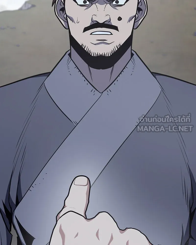 เกิดอีกทีเป็นว่าที่ประมุขลัทธิมาร ตอนที่ 118 รูปที่ 207