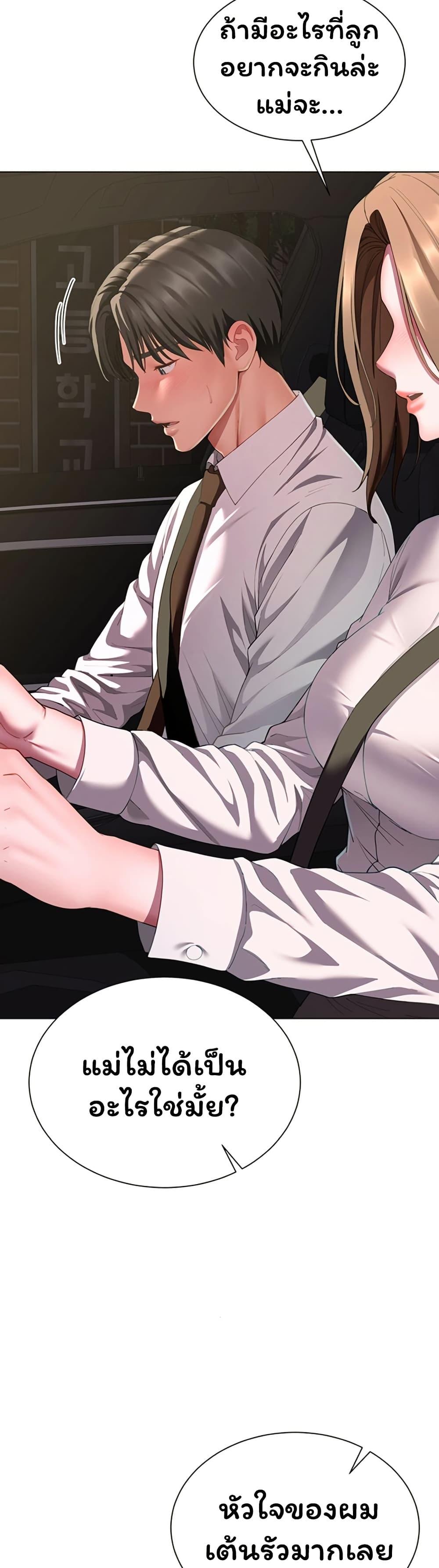 Doujin-Lc- อ่าน โดจิน มังฮวา เกาหลี ญี่ปุ่น จีน แปลไทย The Lovers Were ตอนที่ 1 2 3 4 5 6 7 8 9 10 11 12 13 14 ฟรี ไม่มีโฆษณา อ่าน โดจิน Manhwa เกาหลี ญี่ปุ่น จีน เรามีครบ คัดมาให้เน้นๆ โดจิน 18+ รับประกันความฟินโดย  Doujin Lc