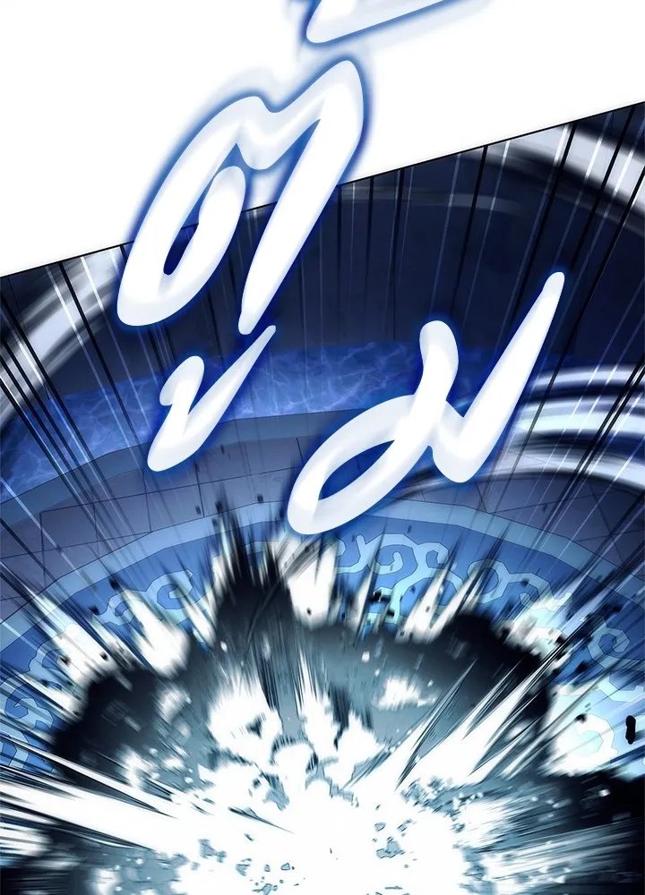 คืนแห่งโทแกบี ตอนที่ 48 รูปที่ 112