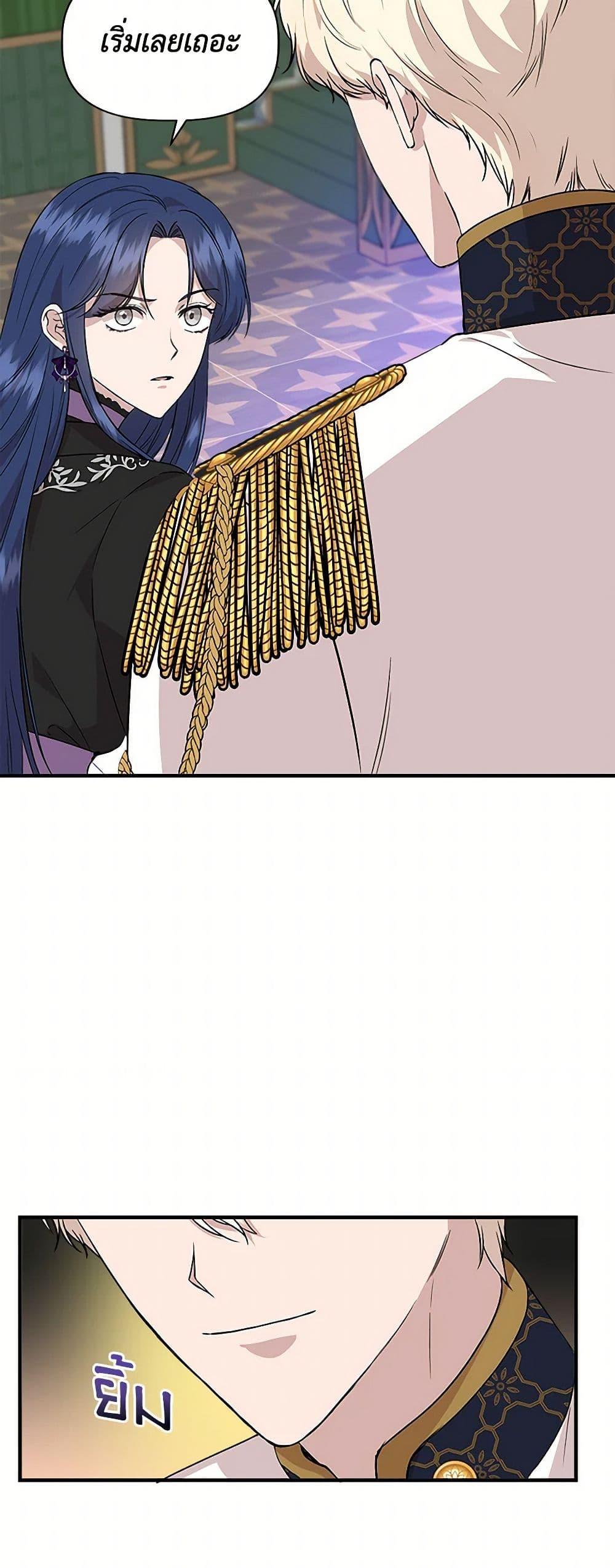 Manga-lc-com อ่านมังงะ อ่านการ์ตูน ออนไลน์ ฟรี I Wasn’t the Cinderella ตอนที่ 1 2 3 4 5 6 7 8 9 10 11 12 13 14 ฟรี ไม่มีโฆษณา Manga-lc - อ่าน มังงะ อ่าน การ์ตูน ออนไลน์ อ่านมังงะ ฟรี